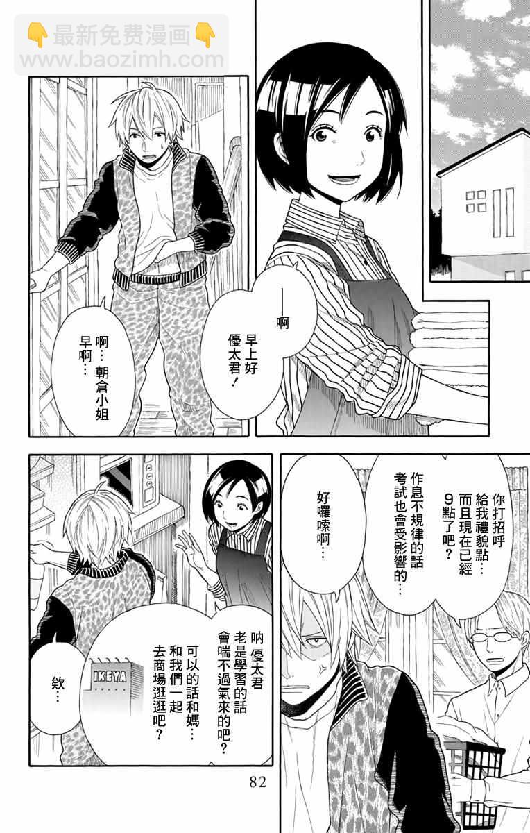 第19话1