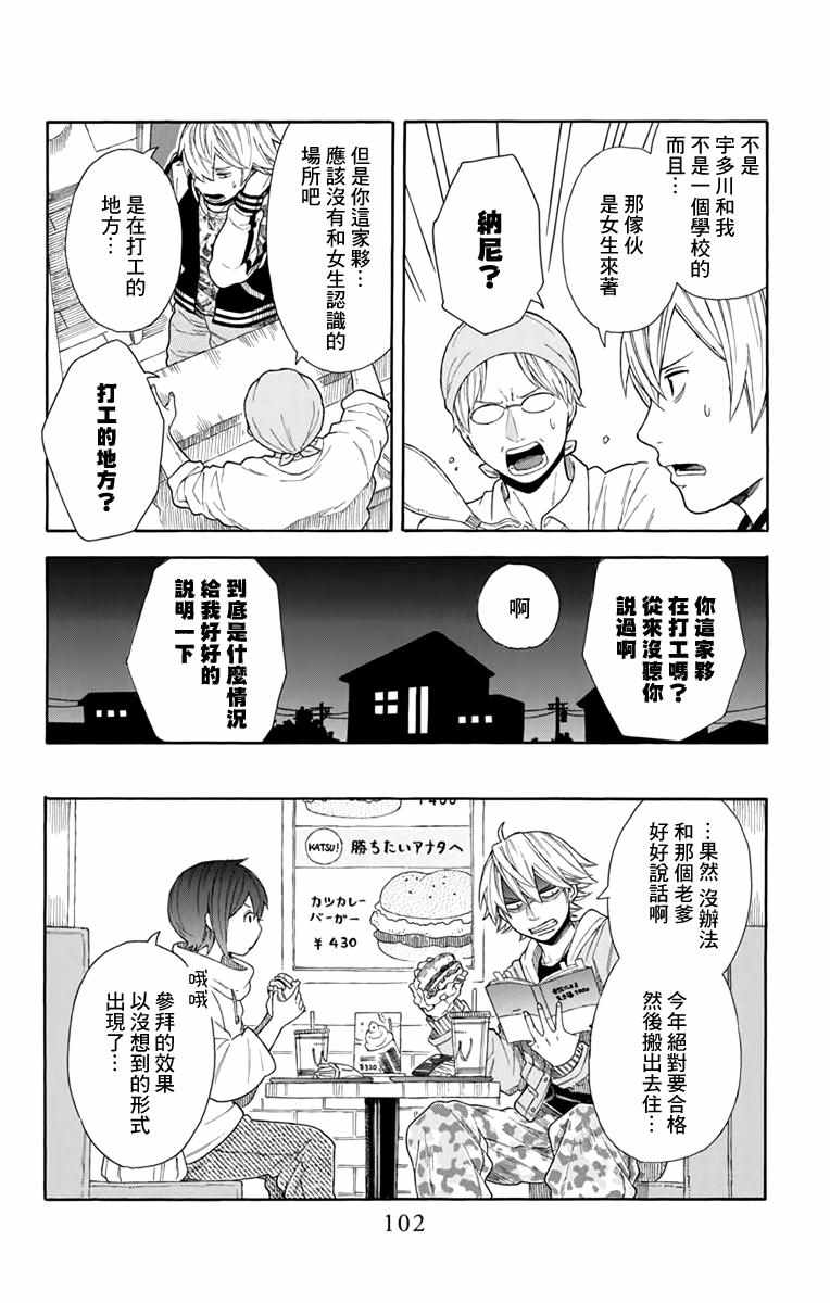 第19话21