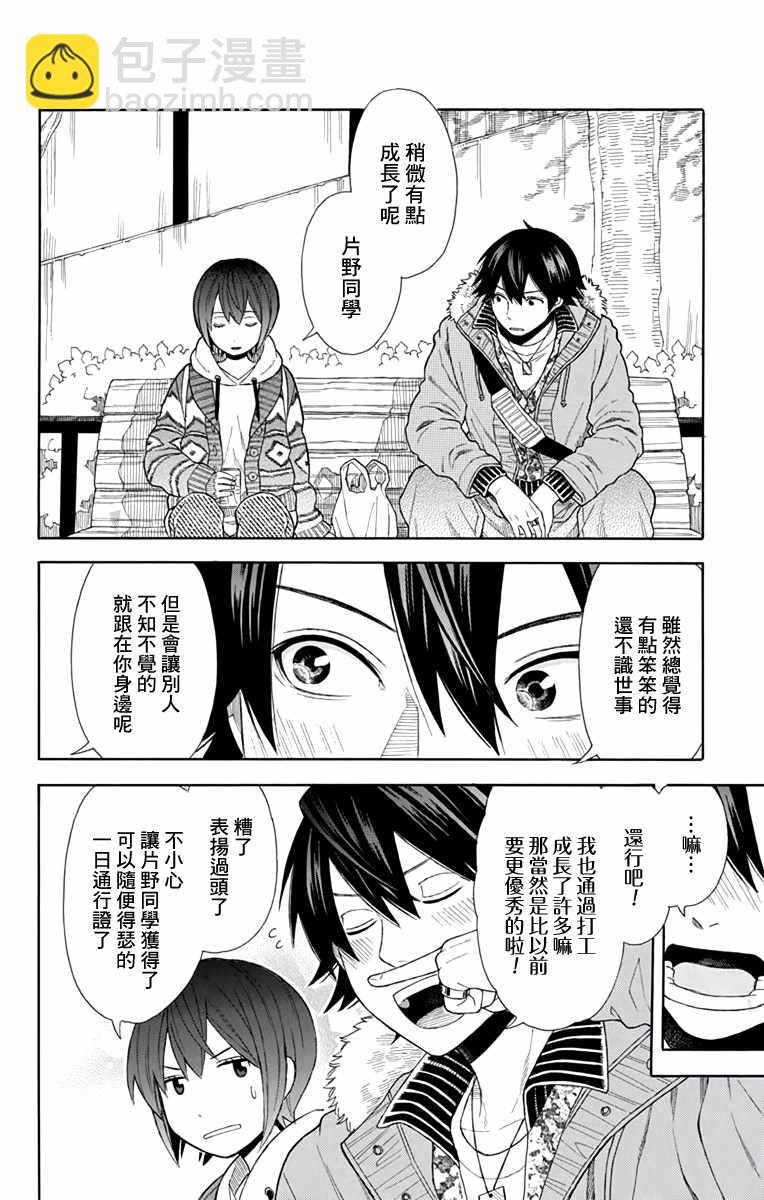 第20话15