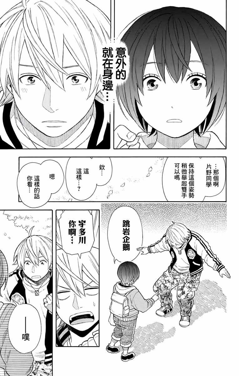 第21话10