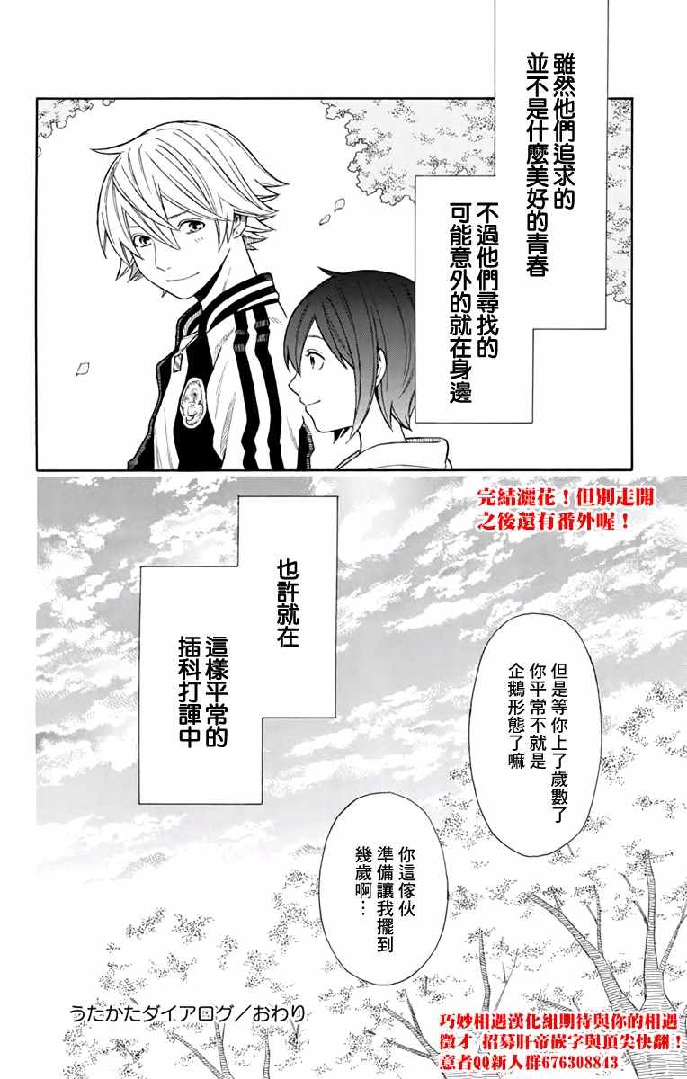 第21话13
