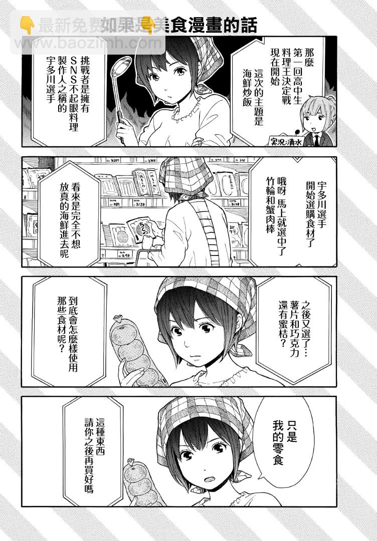 番外011