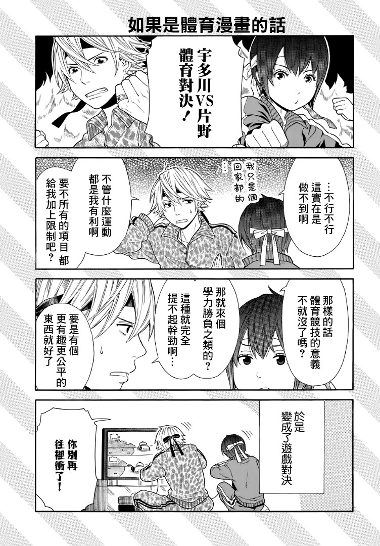 番外014
