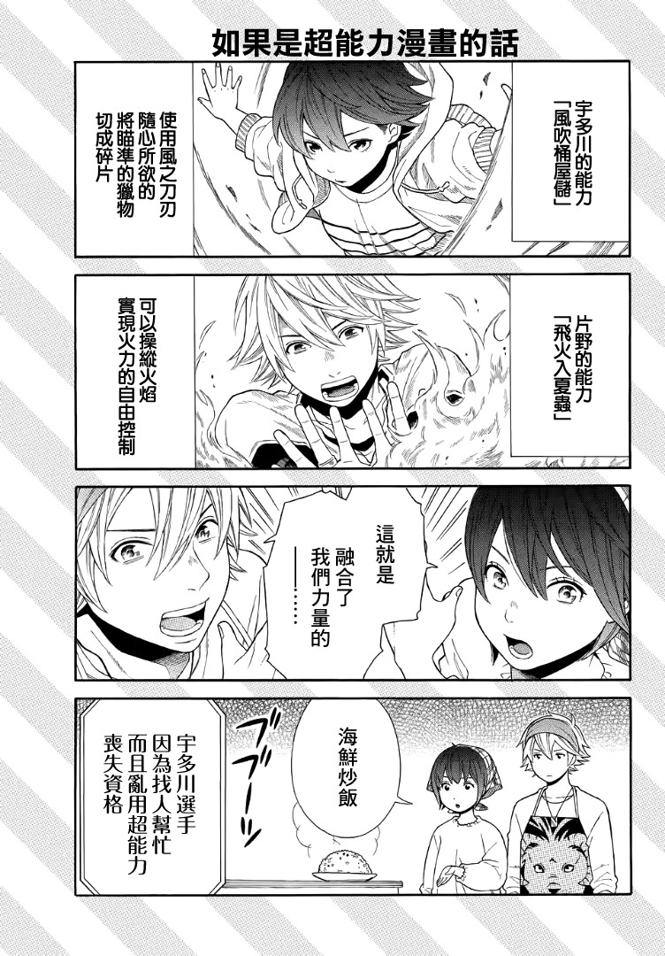 番外016
