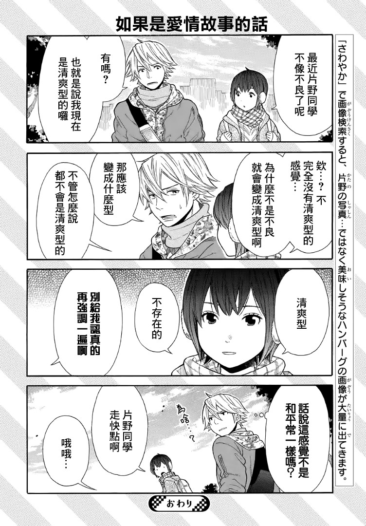 番外017