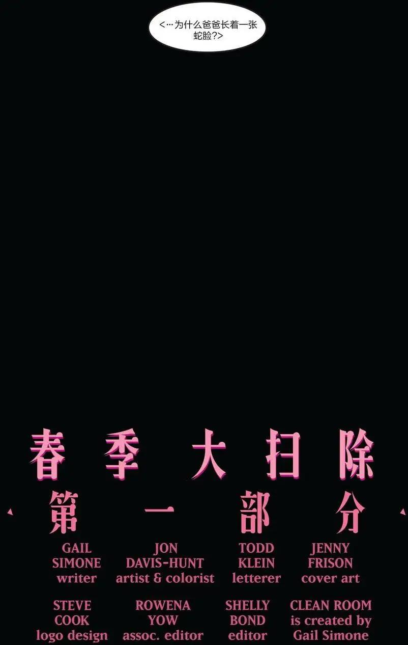 第01卷6