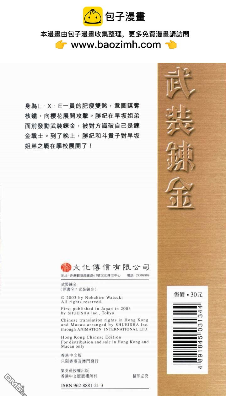 第4卷1