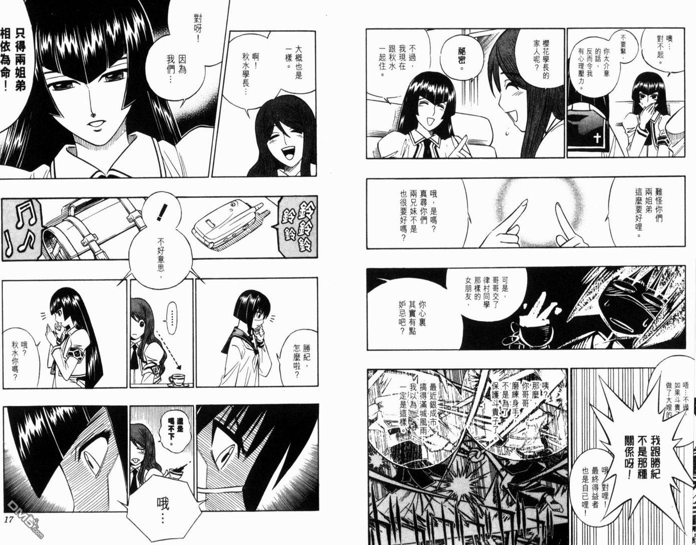 第4卷10