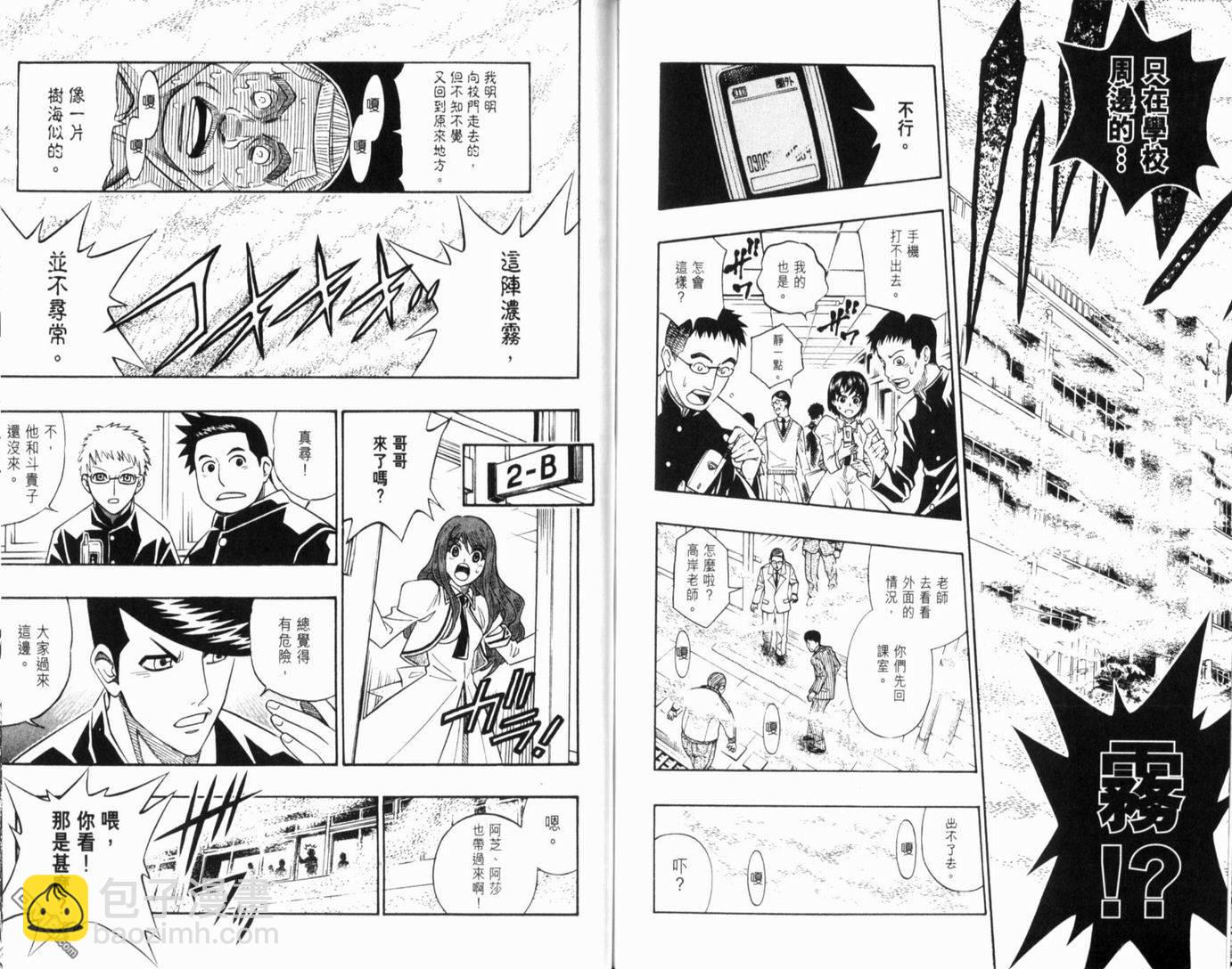 第4卷110