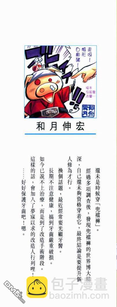 第4卷2