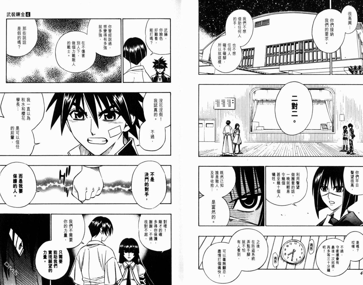 第4卷25