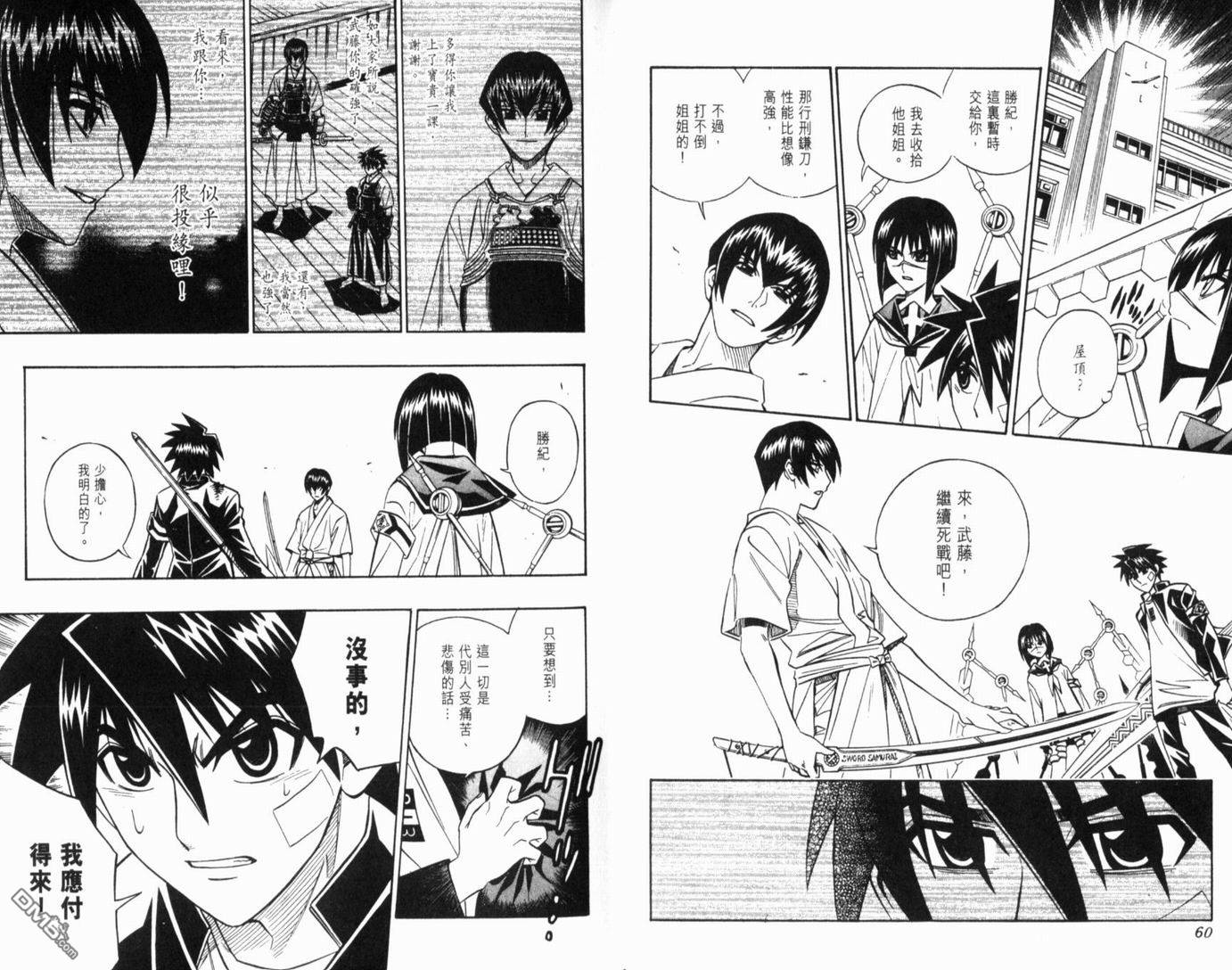 第4卷33