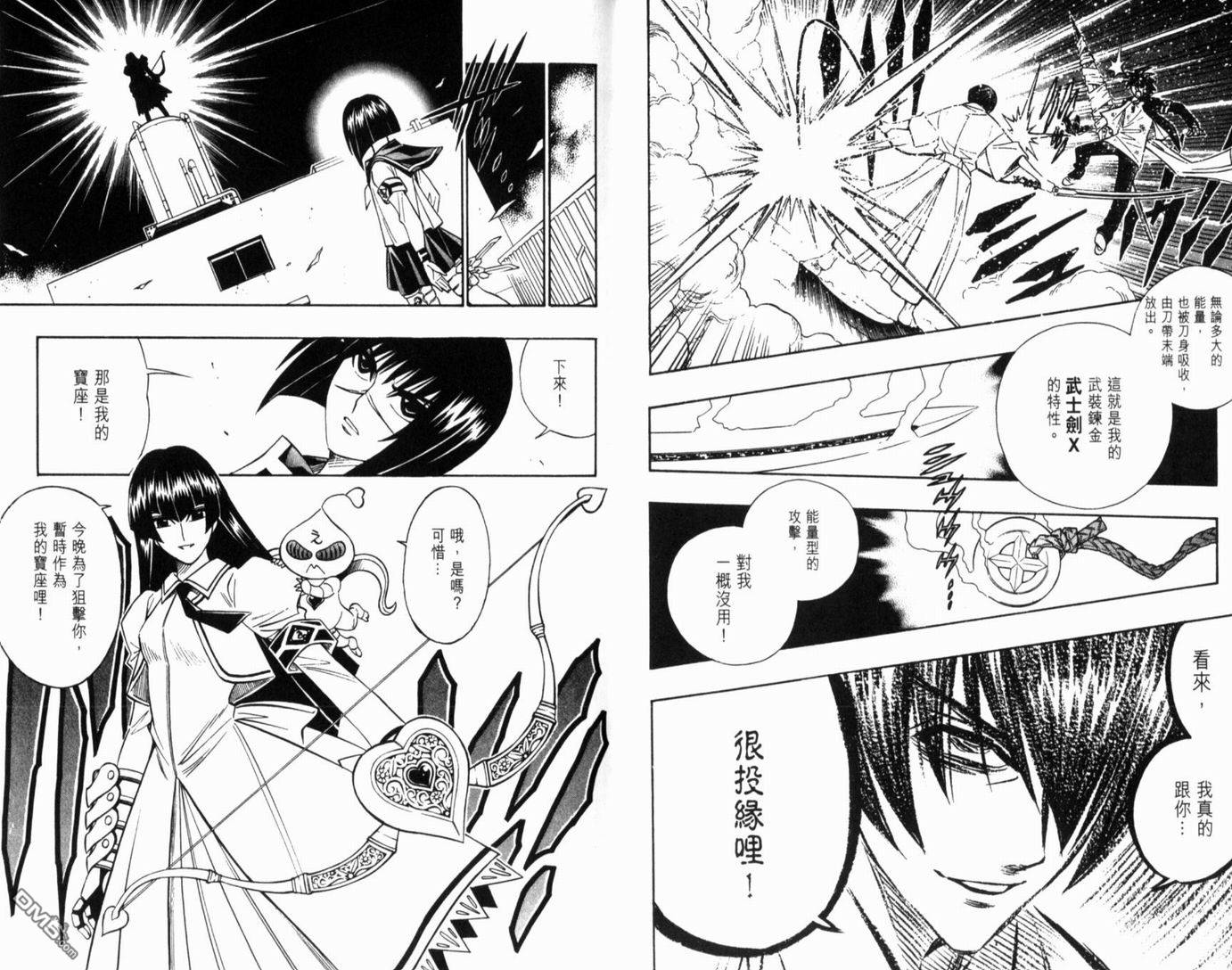 第4卷35