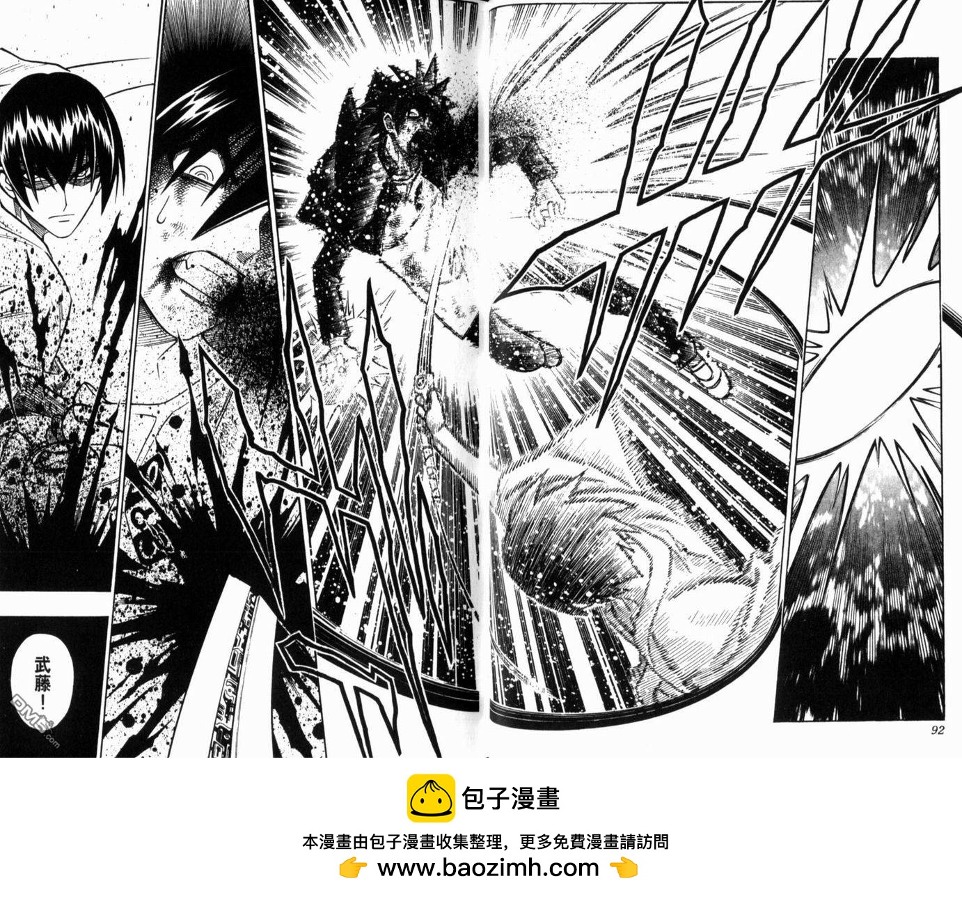 第4卷49