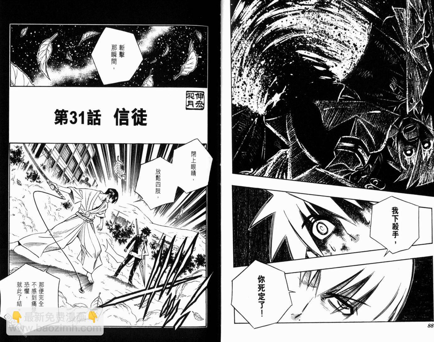 第4卷51