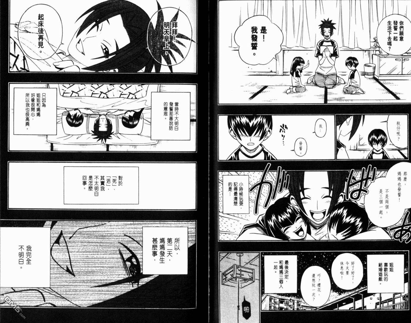 第4卷59