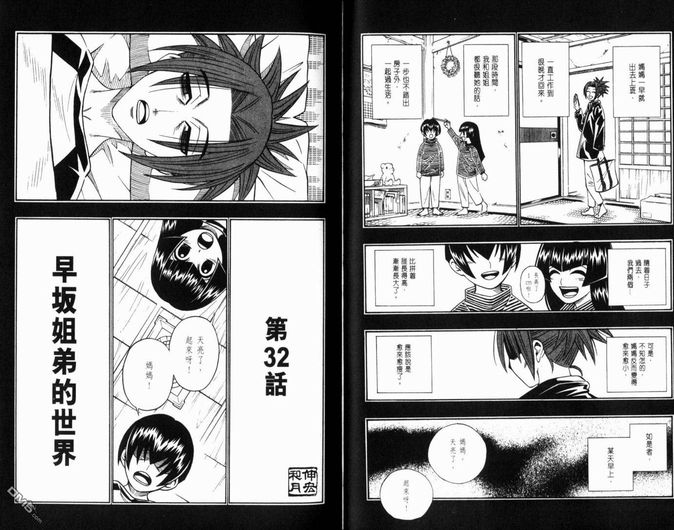 第4卷61
