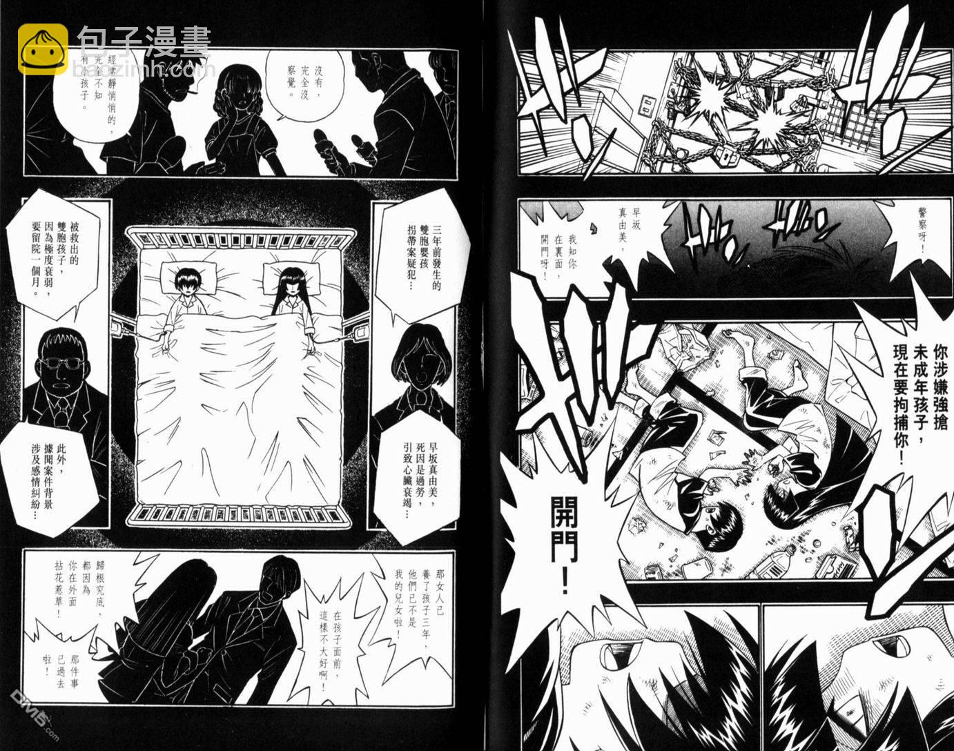 第4卷64