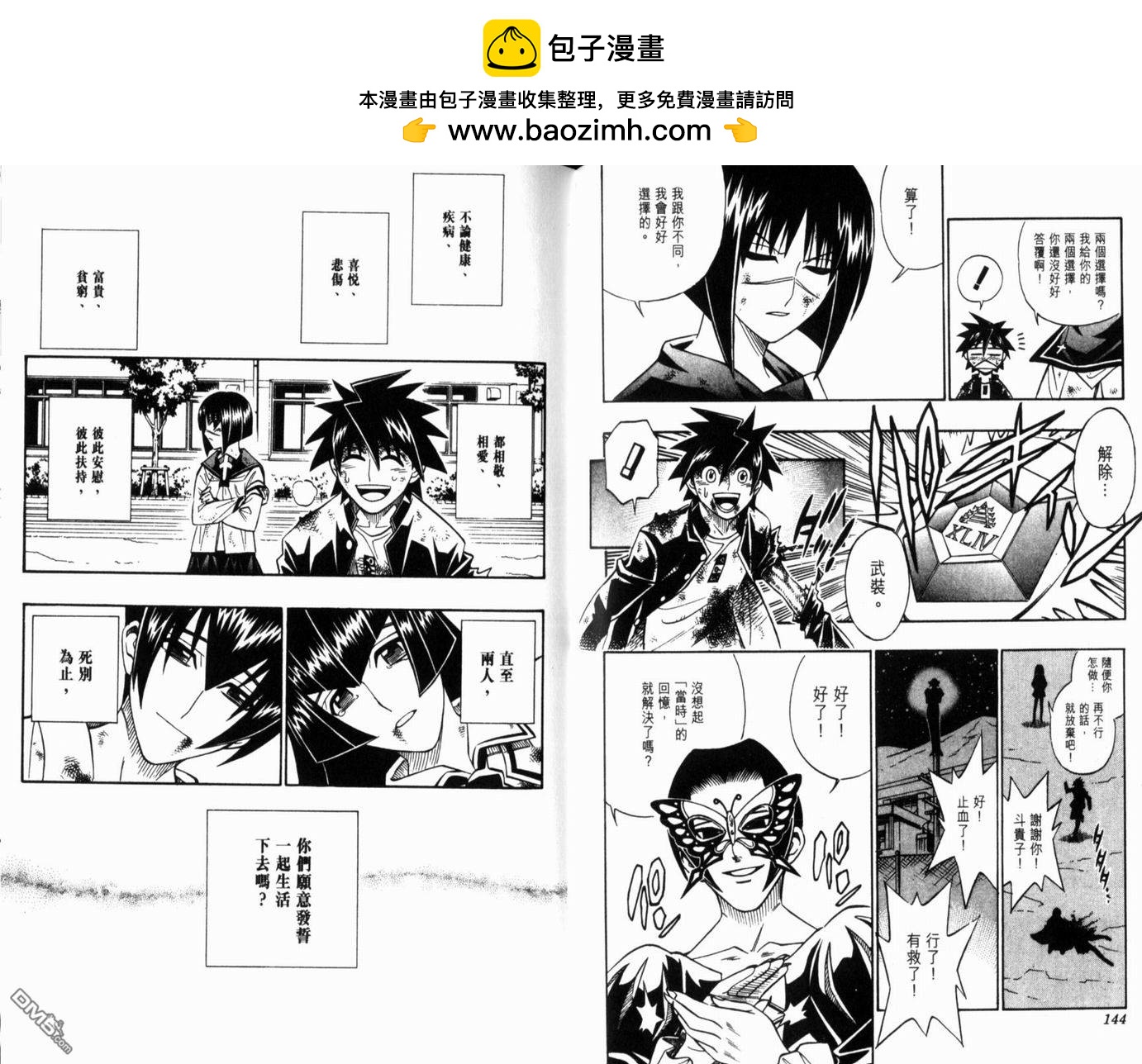 第4卷79