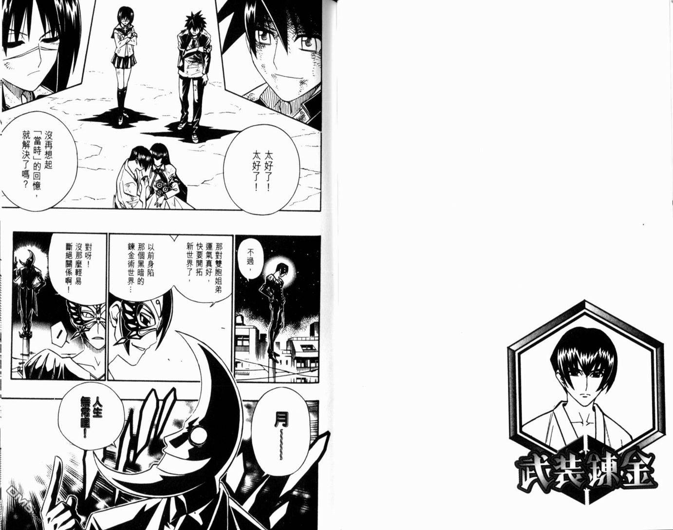 第4卷80