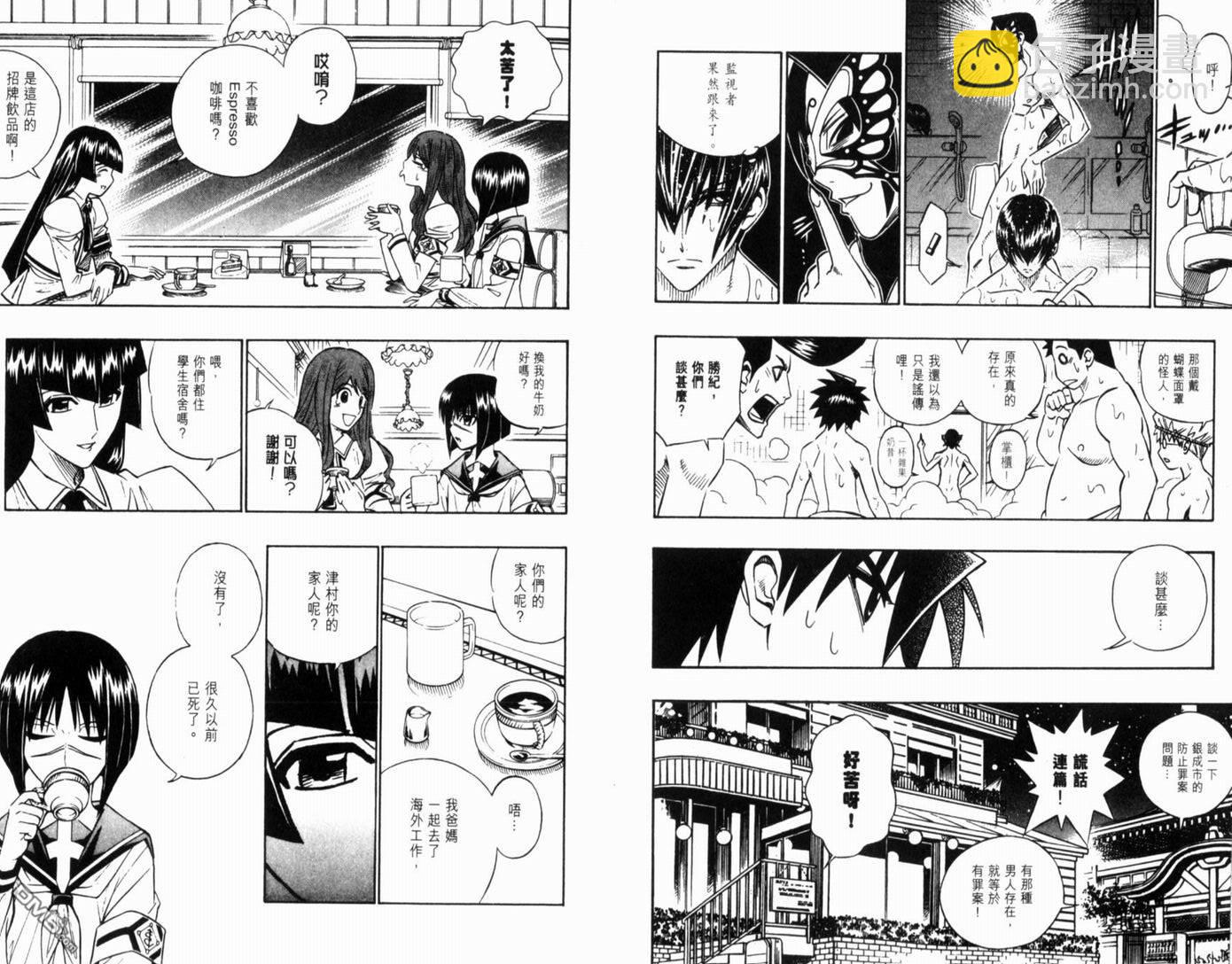 第4卷9