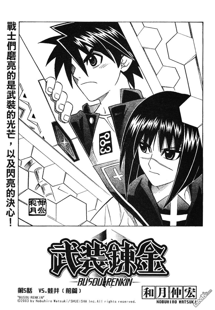 第5话0