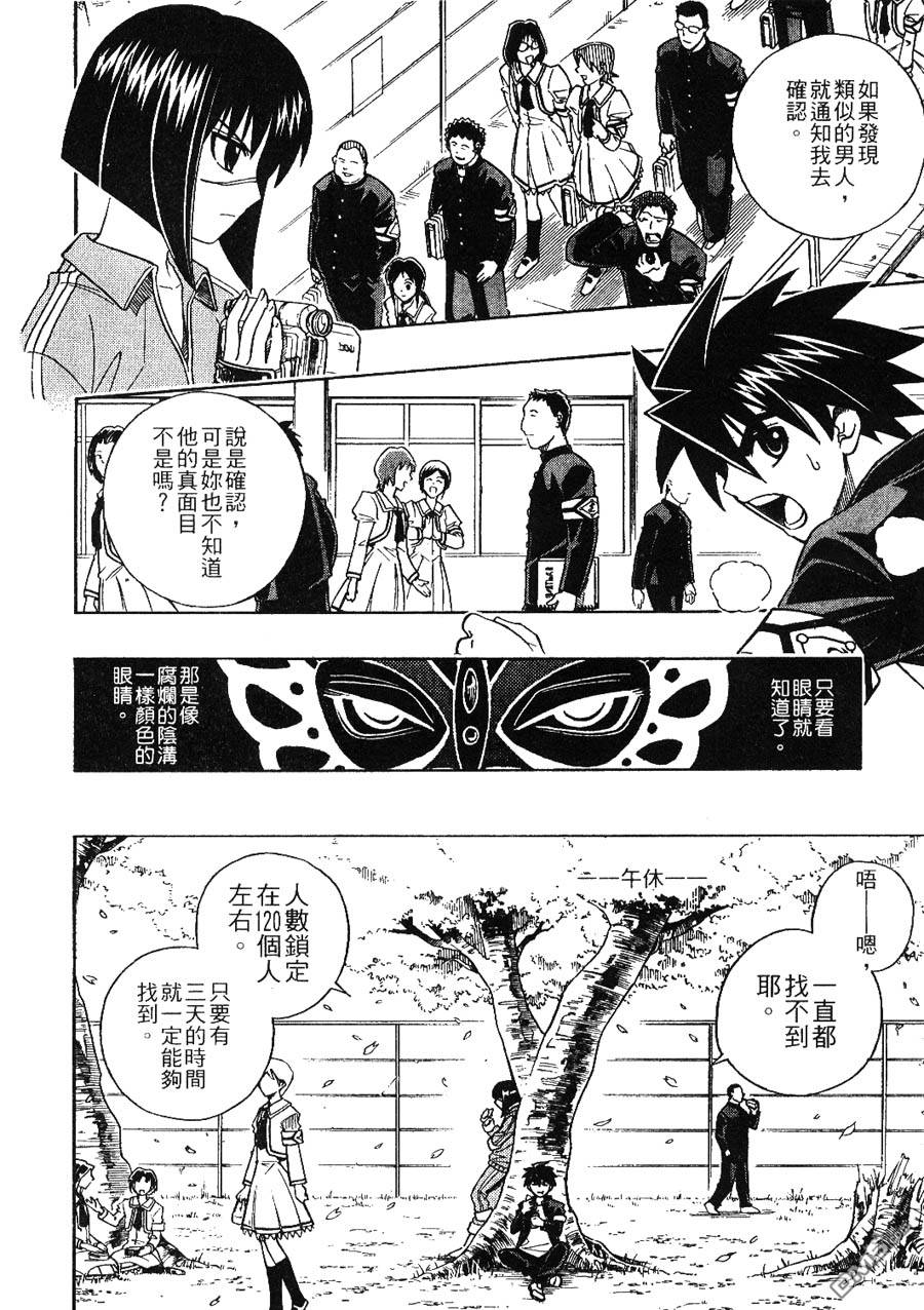 第5话3