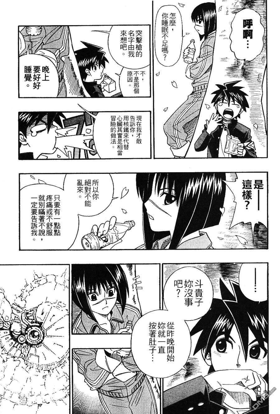 第5话4