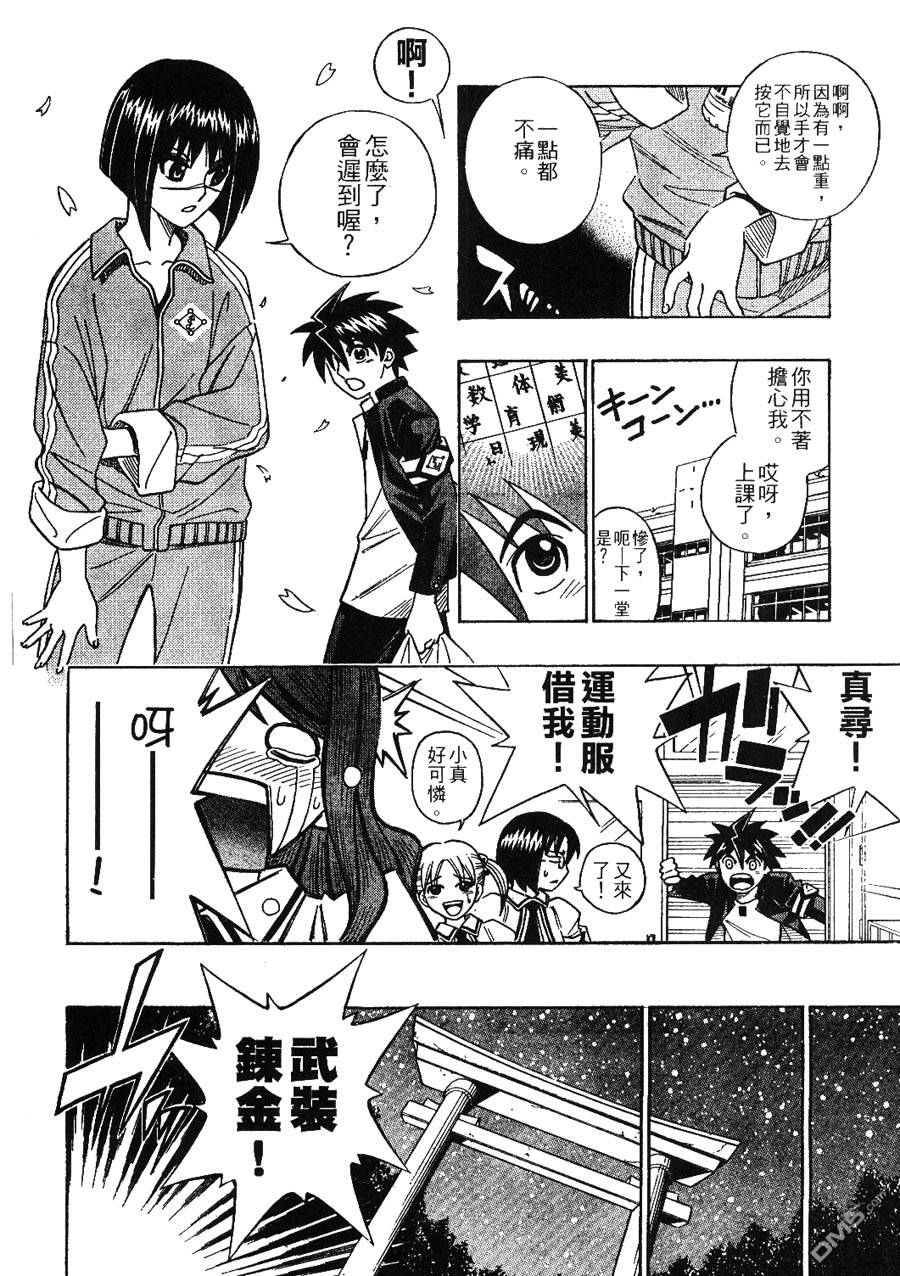 第5话5