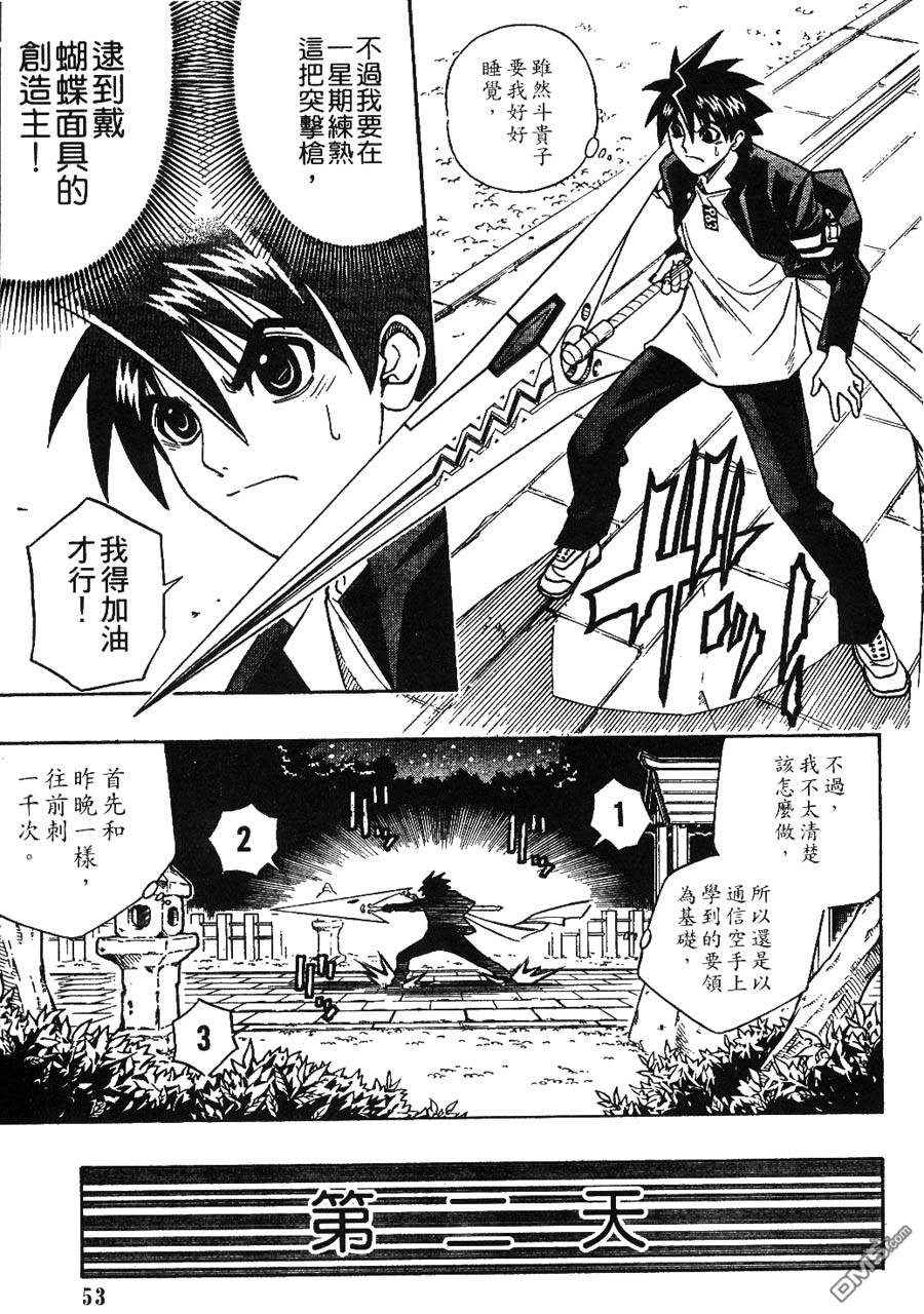 第5话6