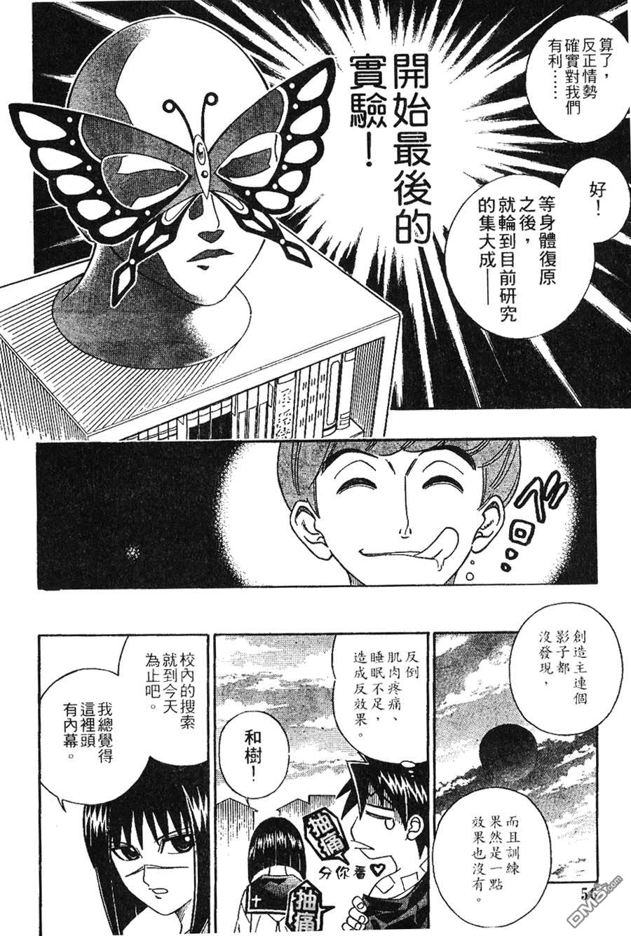 第5话9