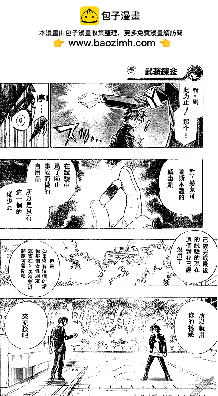 第9话1