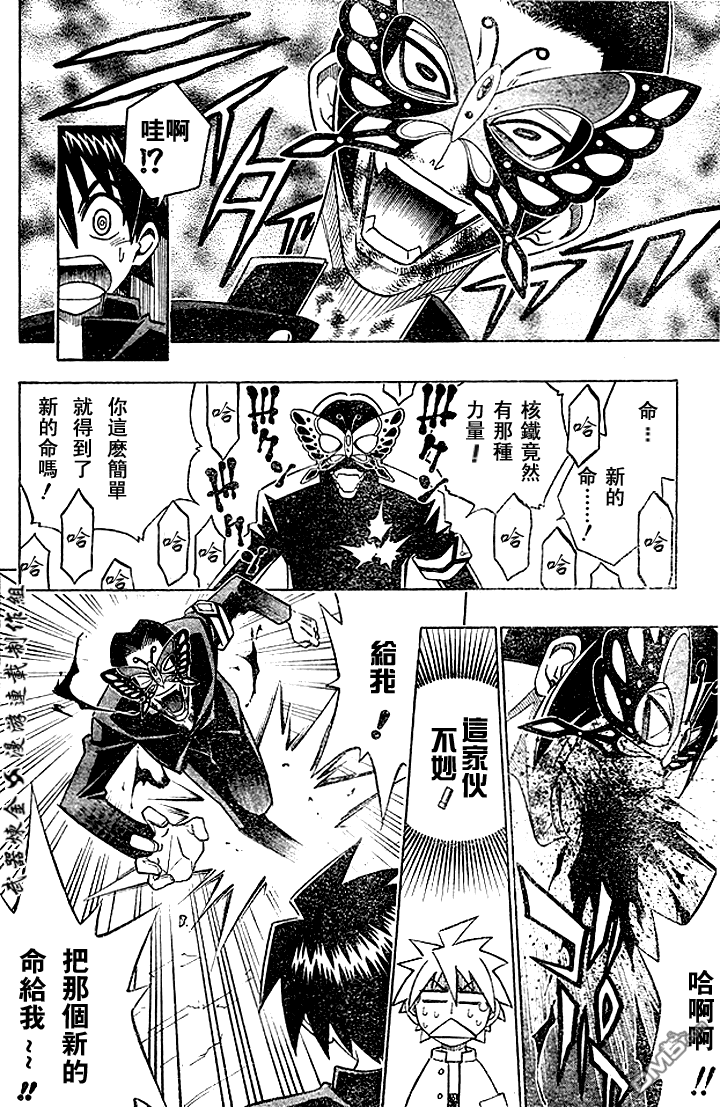第9话5