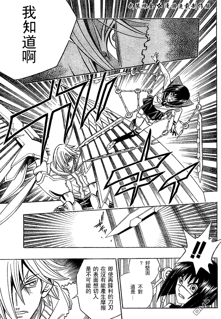 第11话2