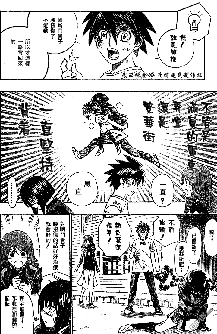 第14话11
