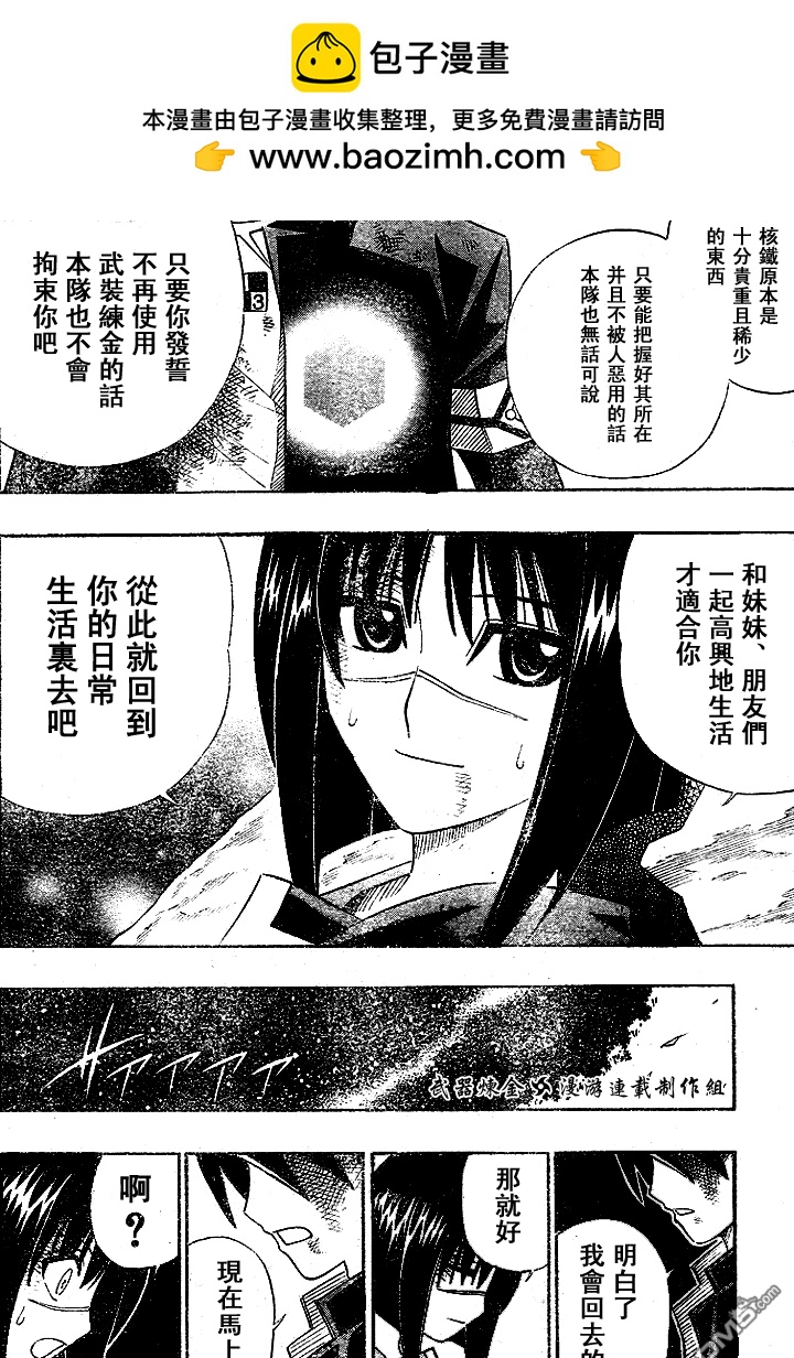 第14话5