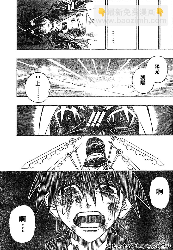 第17话16