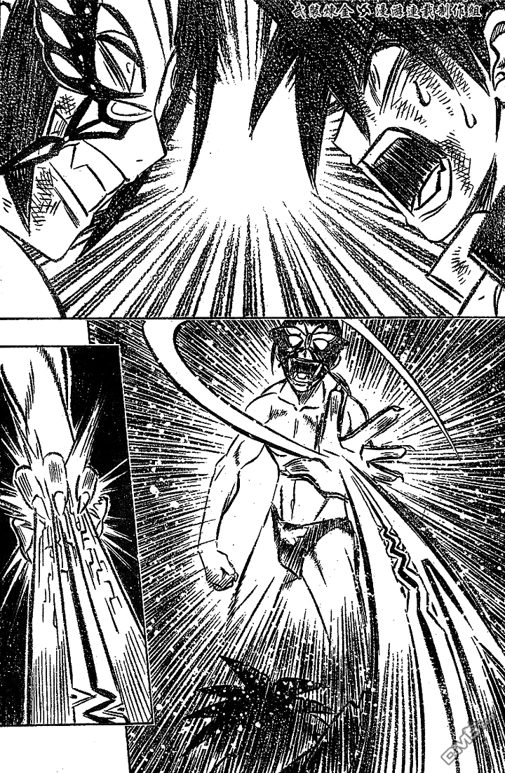 第17话5