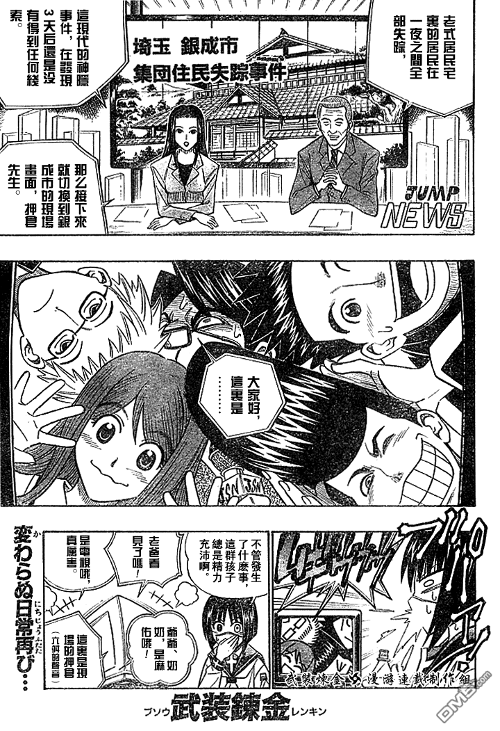 第18话0