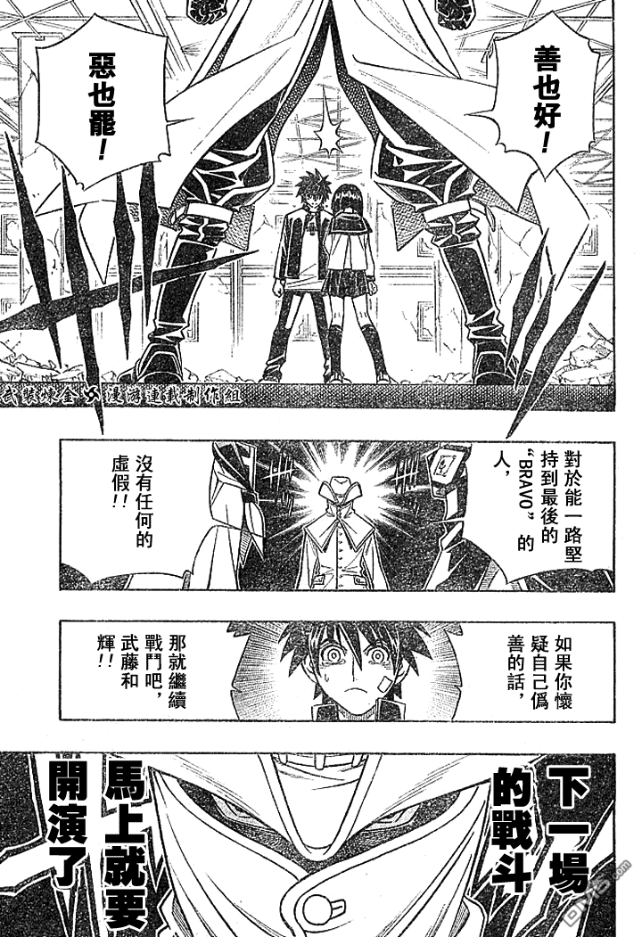 第18话12