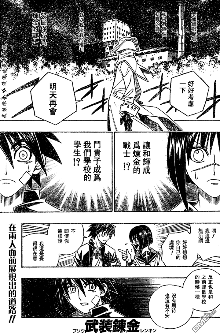 第19话0