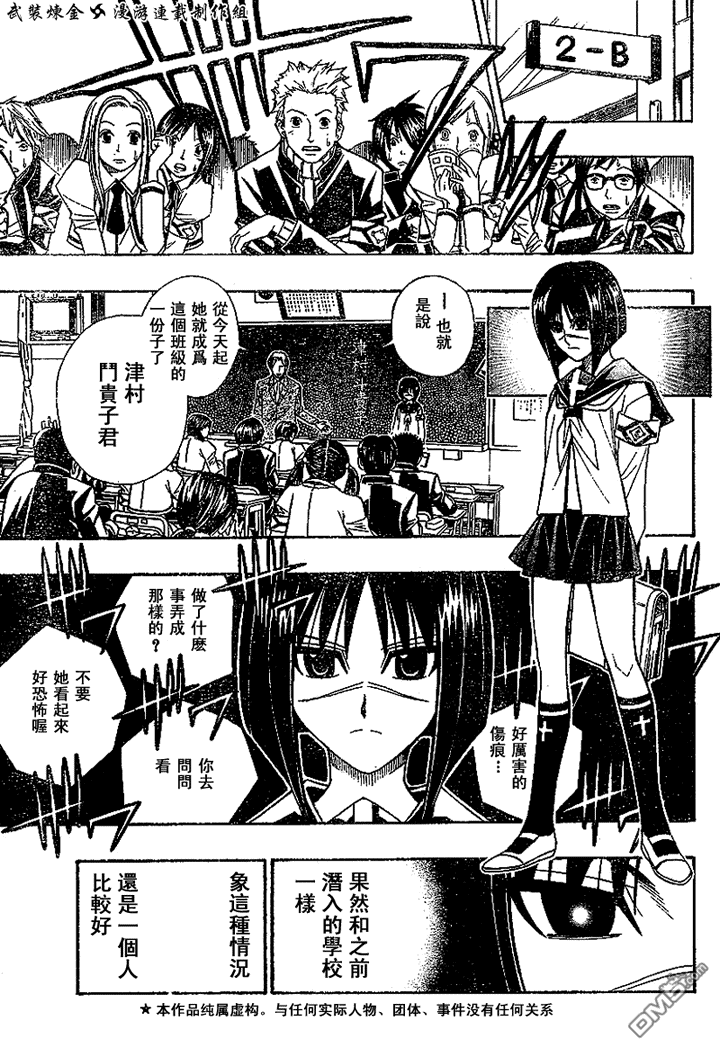第19话2