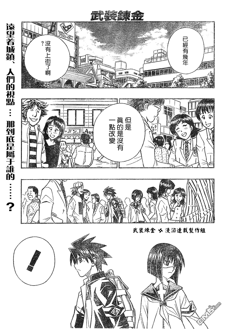 第20话0