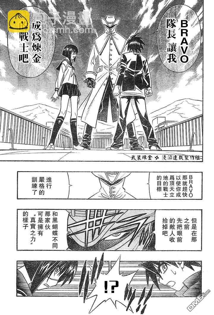 第20话14