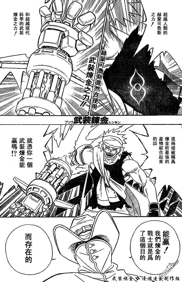 第21话0