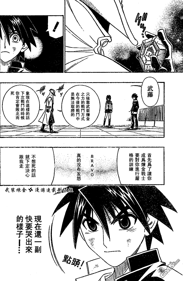 第21话15
