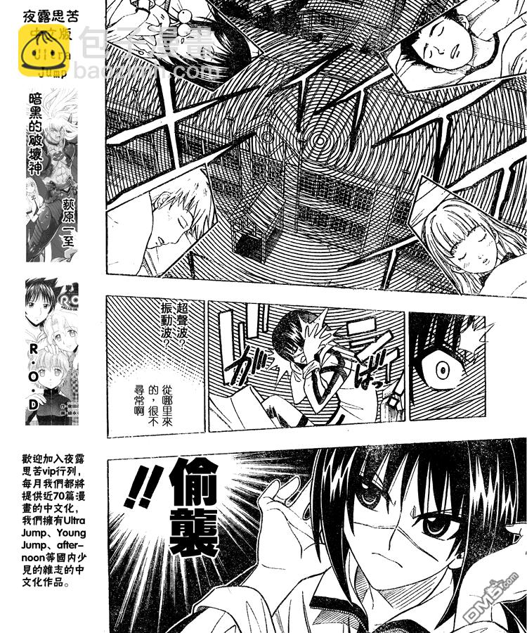 第22话15