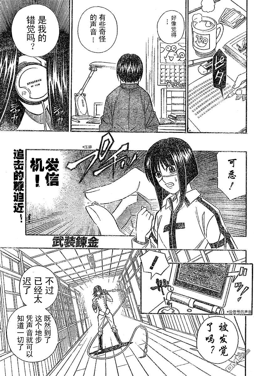 第23话0