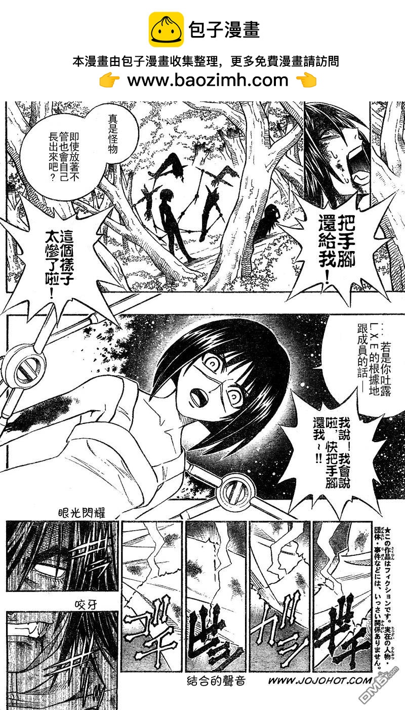 第24话1