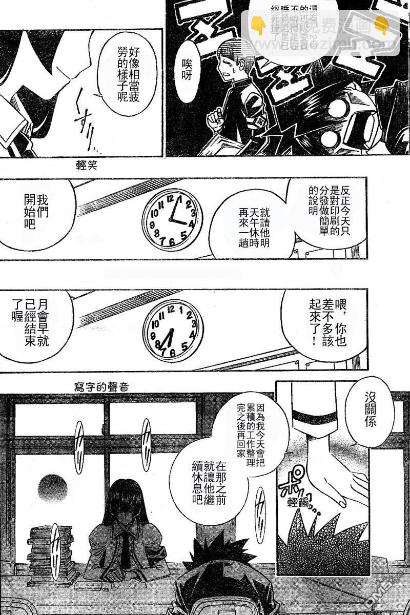 第24话17